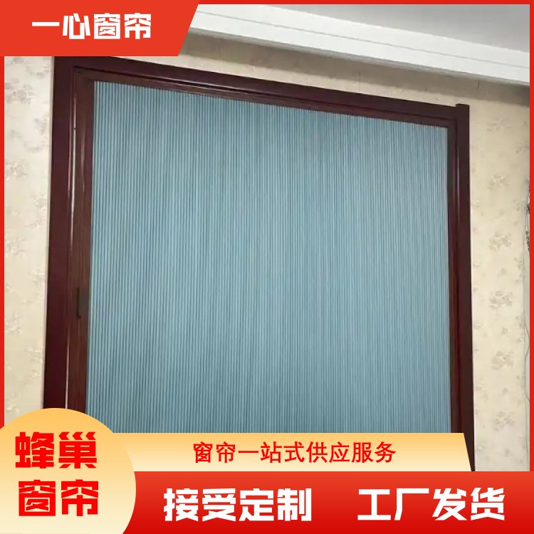 一心建材 折叠蜂巢门面料 简约大方 响应迅速 做工精细 源头厂家