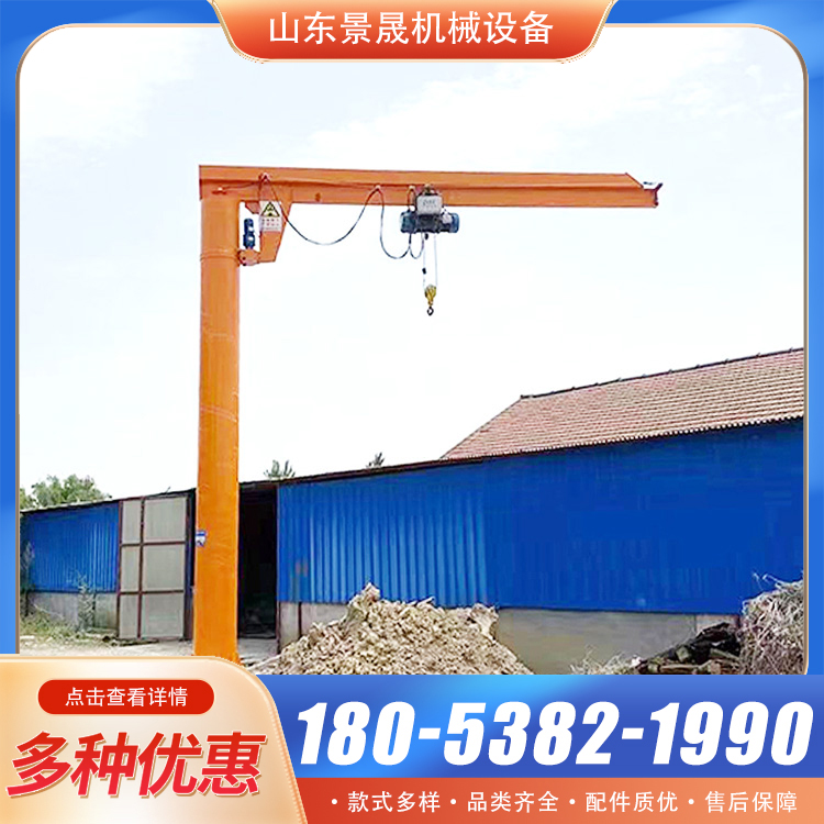 BZD型手动独臂小吊机 安全性能高 厂区货物吊装使用 景晟
