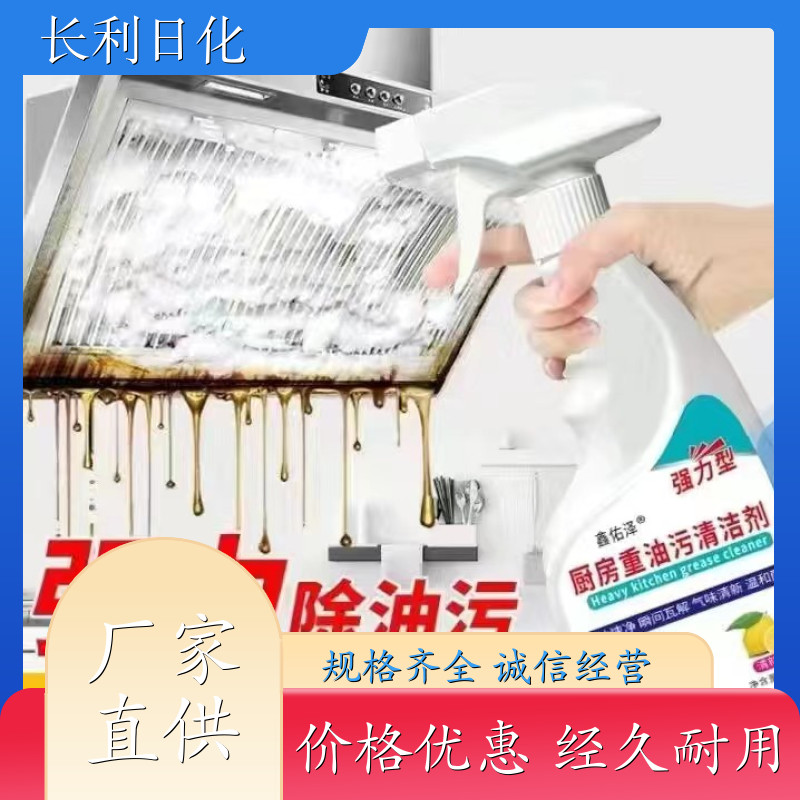 强力去污 家用油污净 小巧方便 瞬间除油烟机重油渍 库充充足