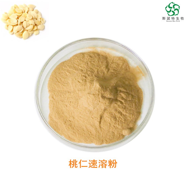 斯诺特 桃仁速溶粉 SC厂多规格现货 常年足量供应