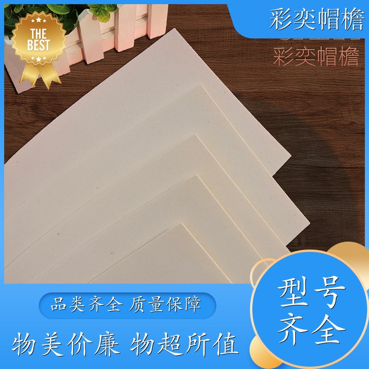 厂家供应 运动帽帽沿 防雨防风沙 成人帽子配件 库存充足
