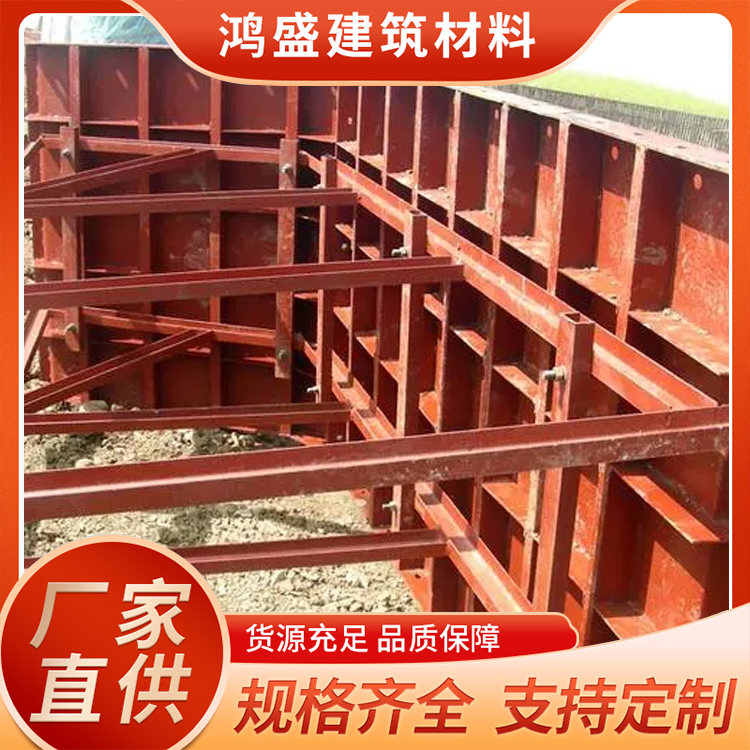 高速高铁防撞墙现浇型塑钢模板异型模板定做 重量轻施工方便 鸿盛
