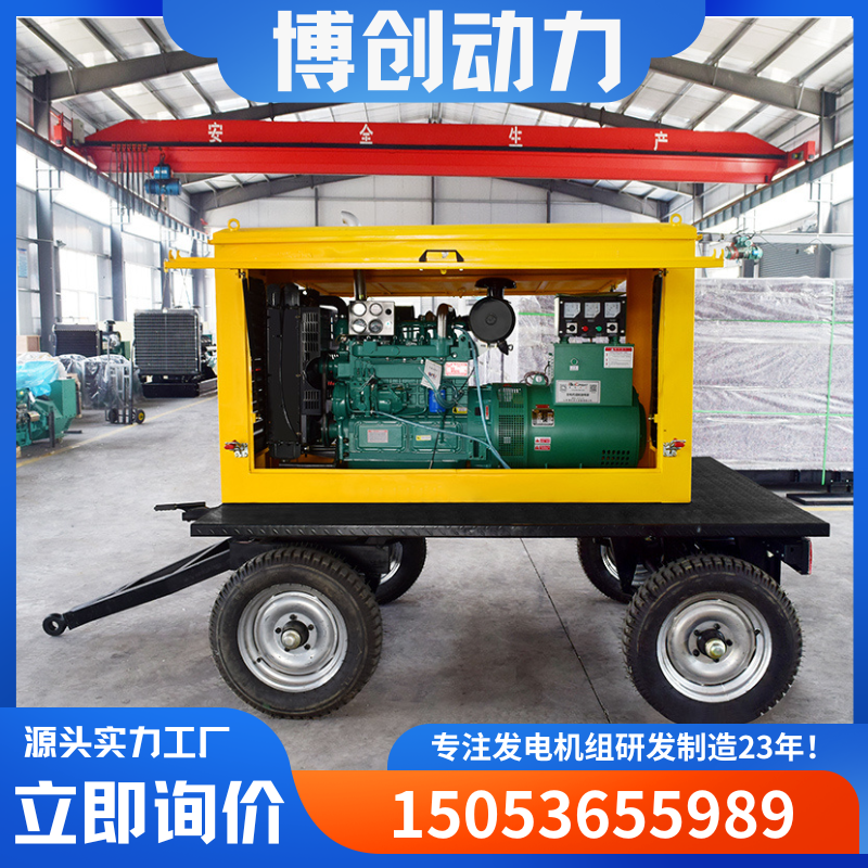 50KW小功率柴油发电机户外施工移动电源五十千瓦发电机组