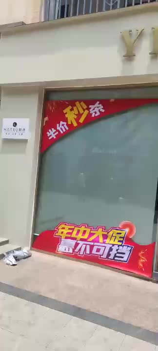 视频