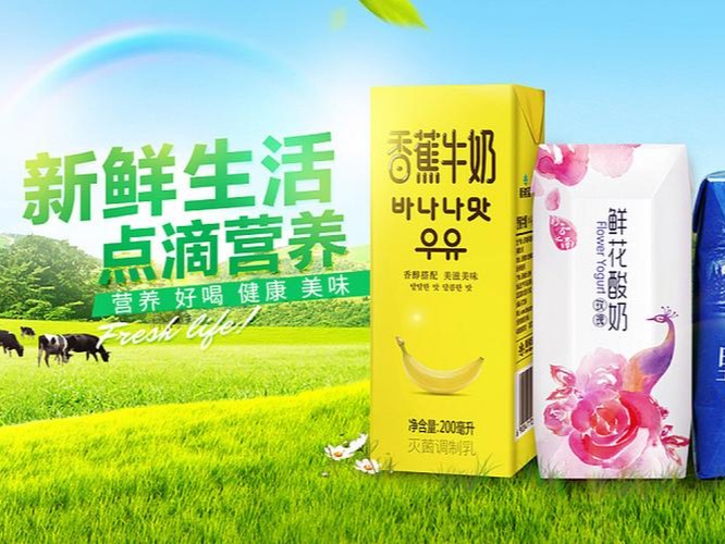 好一多