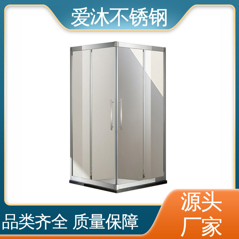 爱沐厂家 独立隔断门 一字型淋浴房 无缝拼接 易安装性