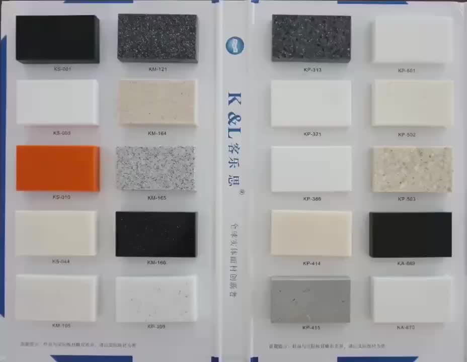视频
