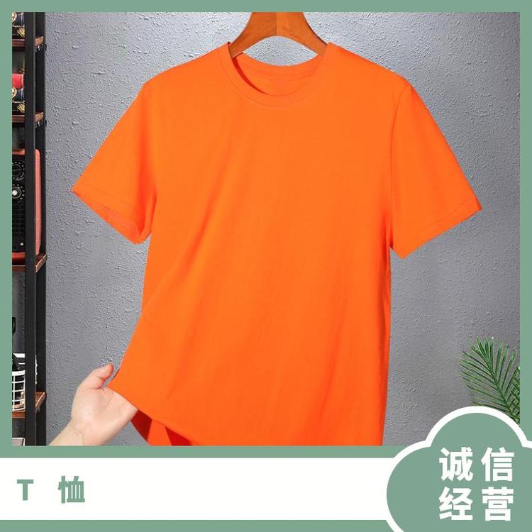辰旭 纯棉短袖圆领均码不易变形厂家直销常规