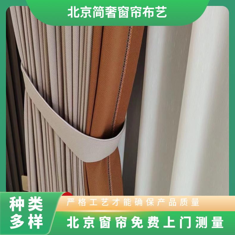 窗帘定制 防紫外线办公室工程遮光卷帘 免费设计上门测量 结实耐用