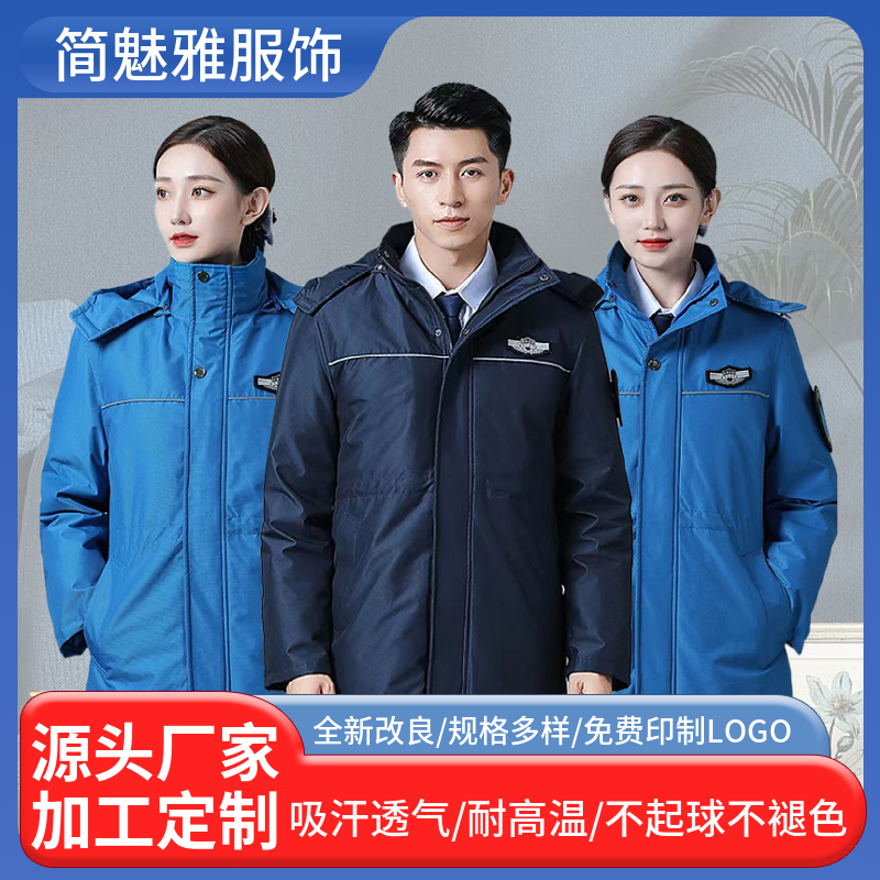 医院冲锋衣定制厂家 抓绒内胆可拆卸 团购服装 定做logo