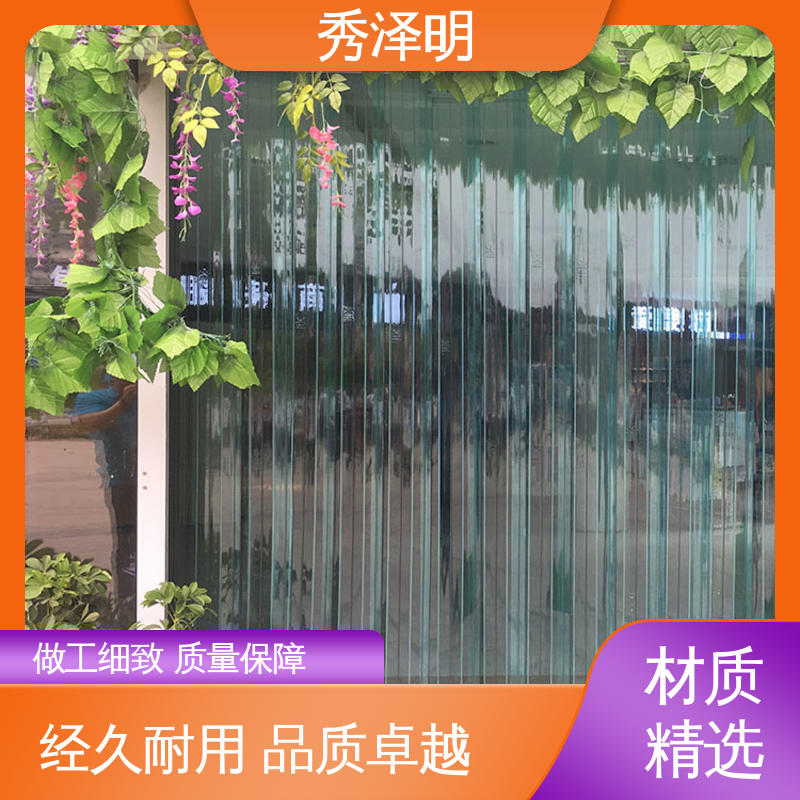 秀泽明科技 定做销售 商场超市用 塑料软帘 透明防风沙