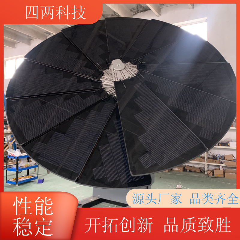 四两 零碳乡村 太阳能光伏向日葵 方向感好 规格齐全 厂商