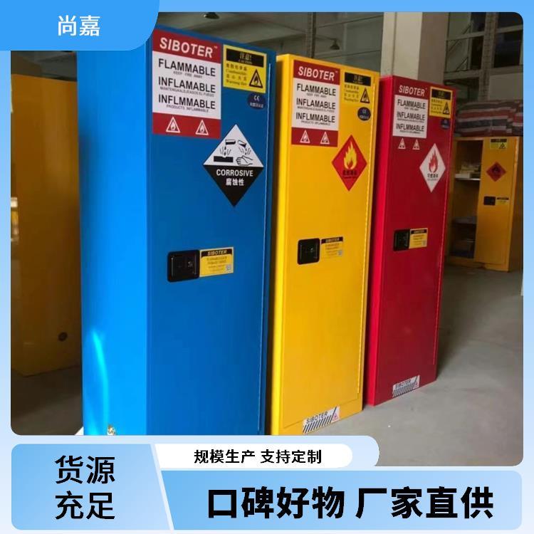 尚嘉 铝木更衣柜 工厂供应 支持定制 耐腐蚀化学品储存柜