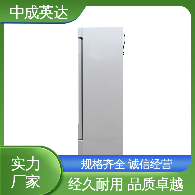超强制冷 生物工程危险品冷藏柜 恒温箱 多层可选配 厂家供应