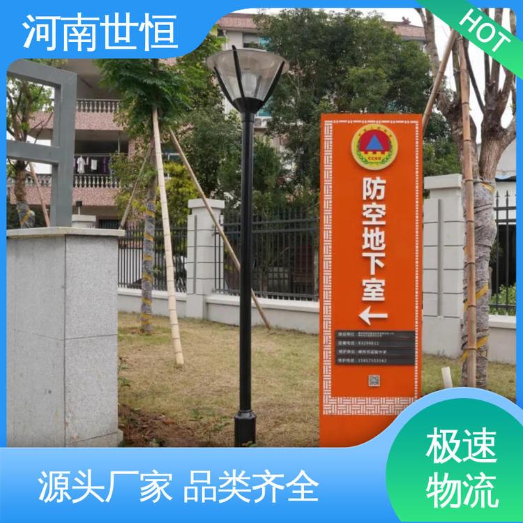 世恒 民防工程专用 指示牌 质量上乘 符合人防要求标准