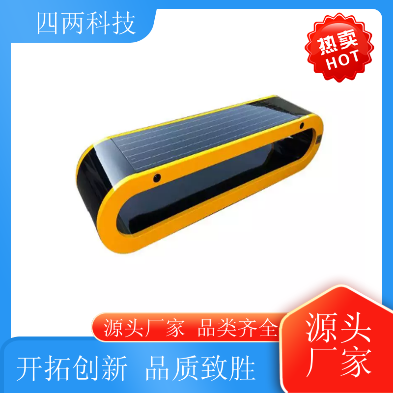 四两智能 抗震抗压 阳光板座椅 供电 服务完善 批发