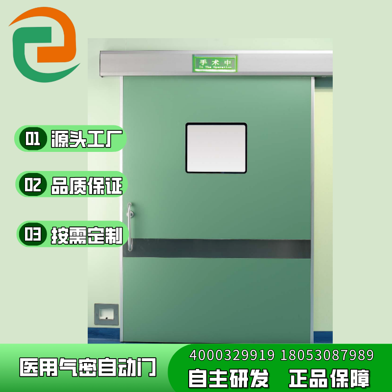 HJJHMC2233Y 医用平移自动门 电动门气密门单开 医院工程使用