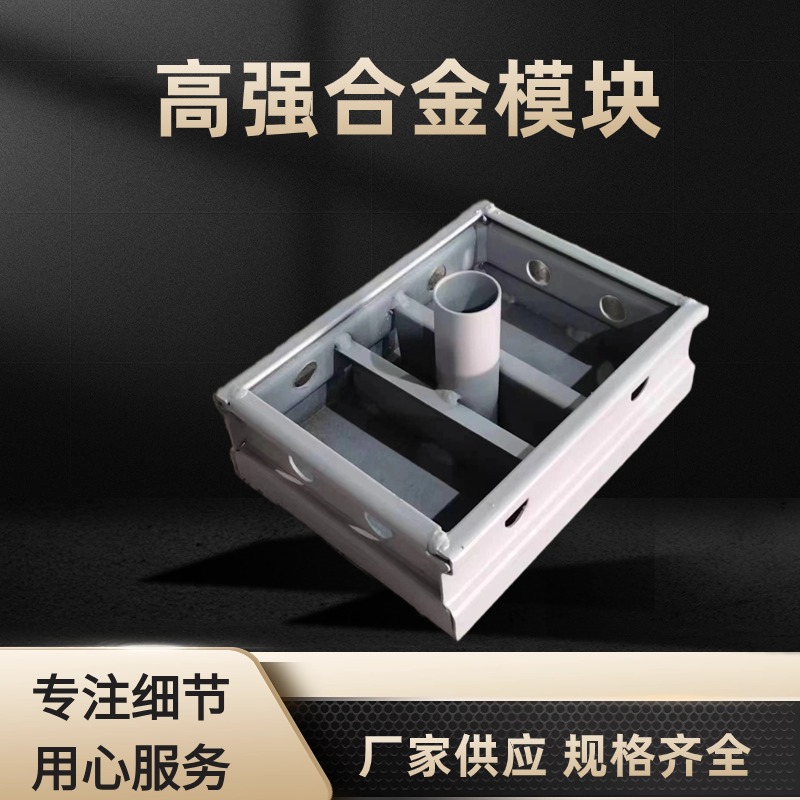 首铝建筑板材建筑工地工程高强合金模版拼接安装_顶托1