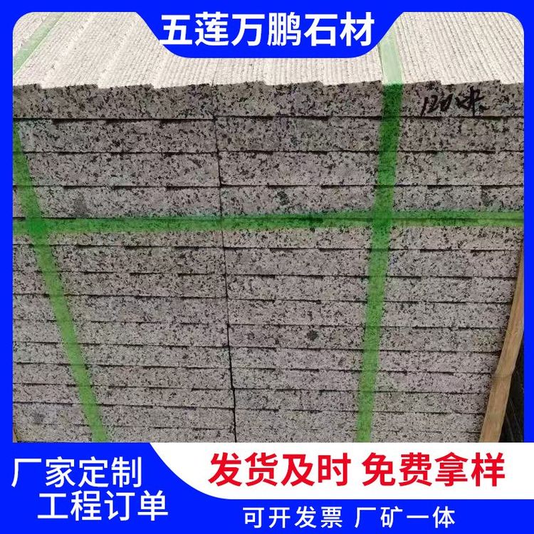 花岗岩芝麻灰盲道板 人行道车库口大理石爬坡石 五莲花拉丝板导盲板