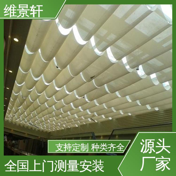 维景轩 商场室内天棚帘 阳光房电动遮阳帘 上门安装 防晒隔热