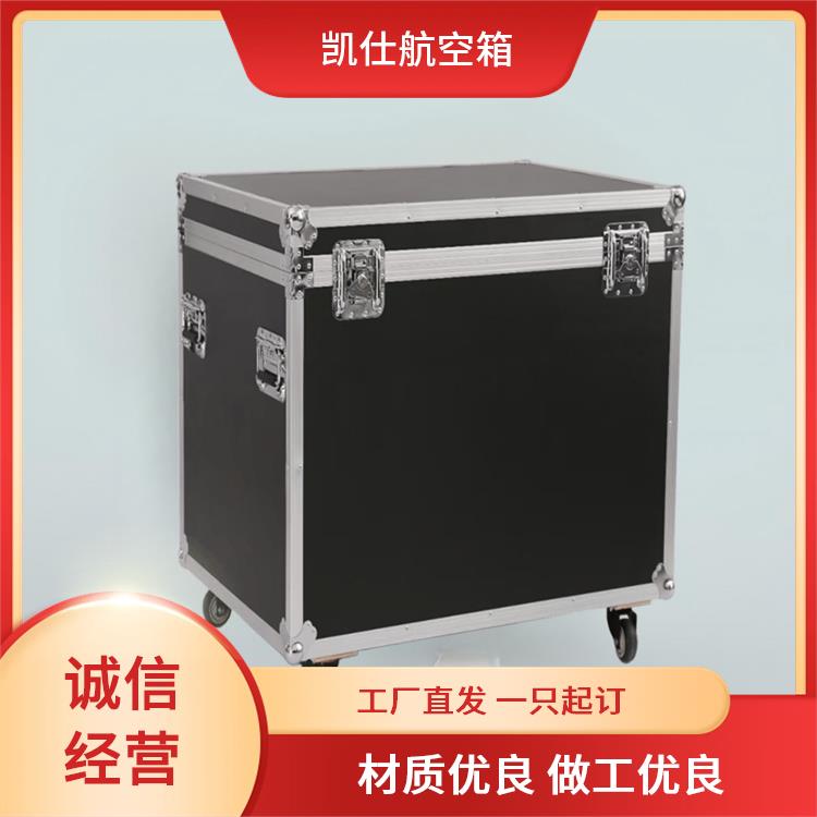 凯仕航空箱 便携式展会道具箱 海绵隔板 尺寸定做