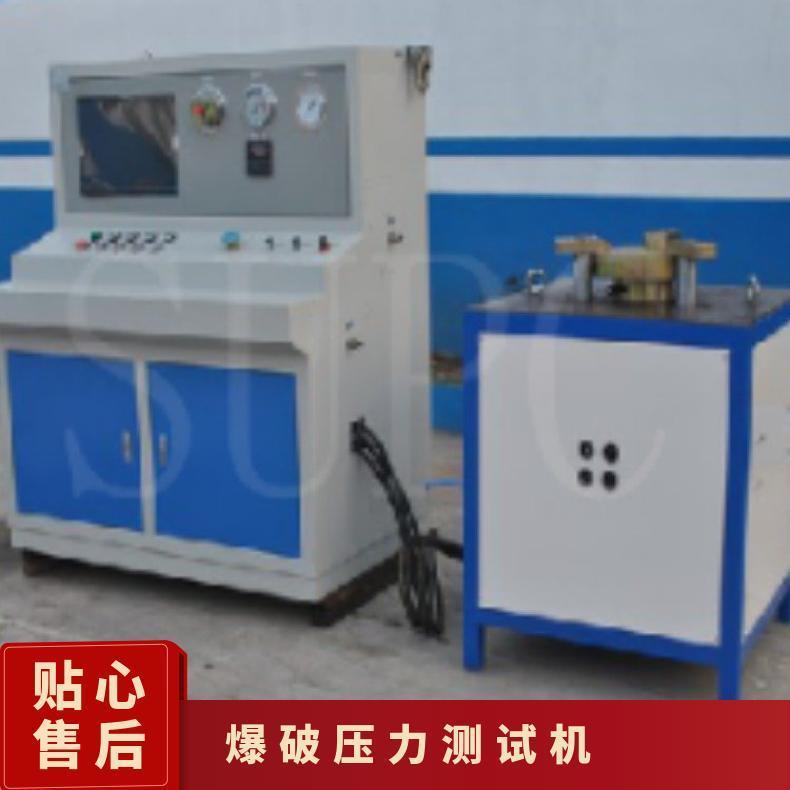 中冷器压力测试机-散热器爆破试验台 XH0180MHB4VD 一年保修