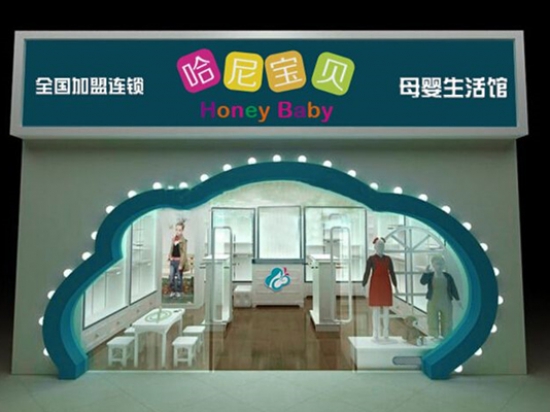 哈尼宝贝游泳馆