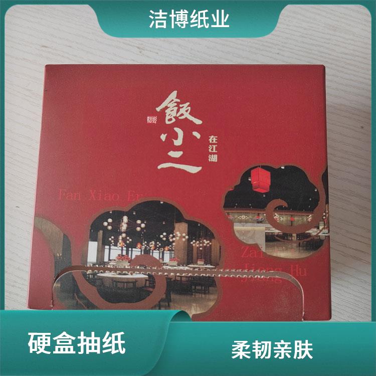适用于酒水业 酒店抽纸纸巾 纸质细腻柔软舒适 按需生产支持定制