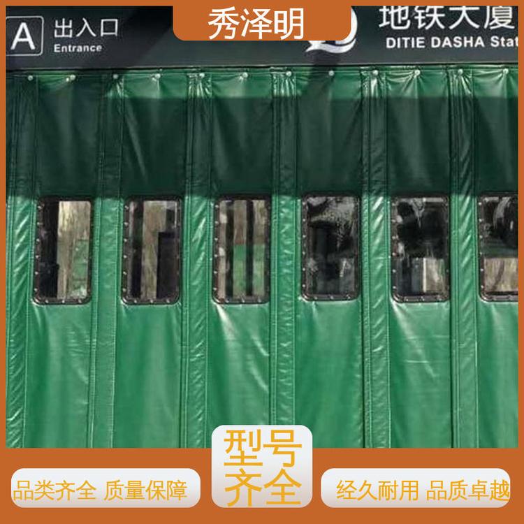 秀泽明科技 保温防风沙 加厚棉帘 现货批发厂 写字楼通用