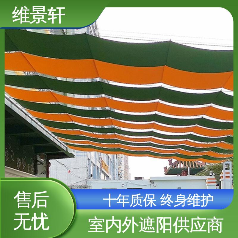 维景轩 体育馆电动遮阳帘 智能遥控开关 厂家定制
