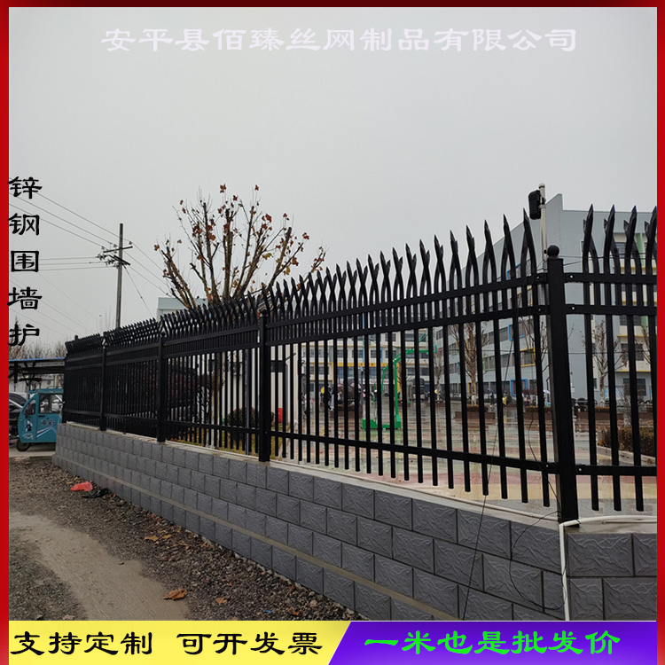 人车分离隔离锌钢护栏 小区 加强型围墙防护网 学校防盗栅栏 佰臻