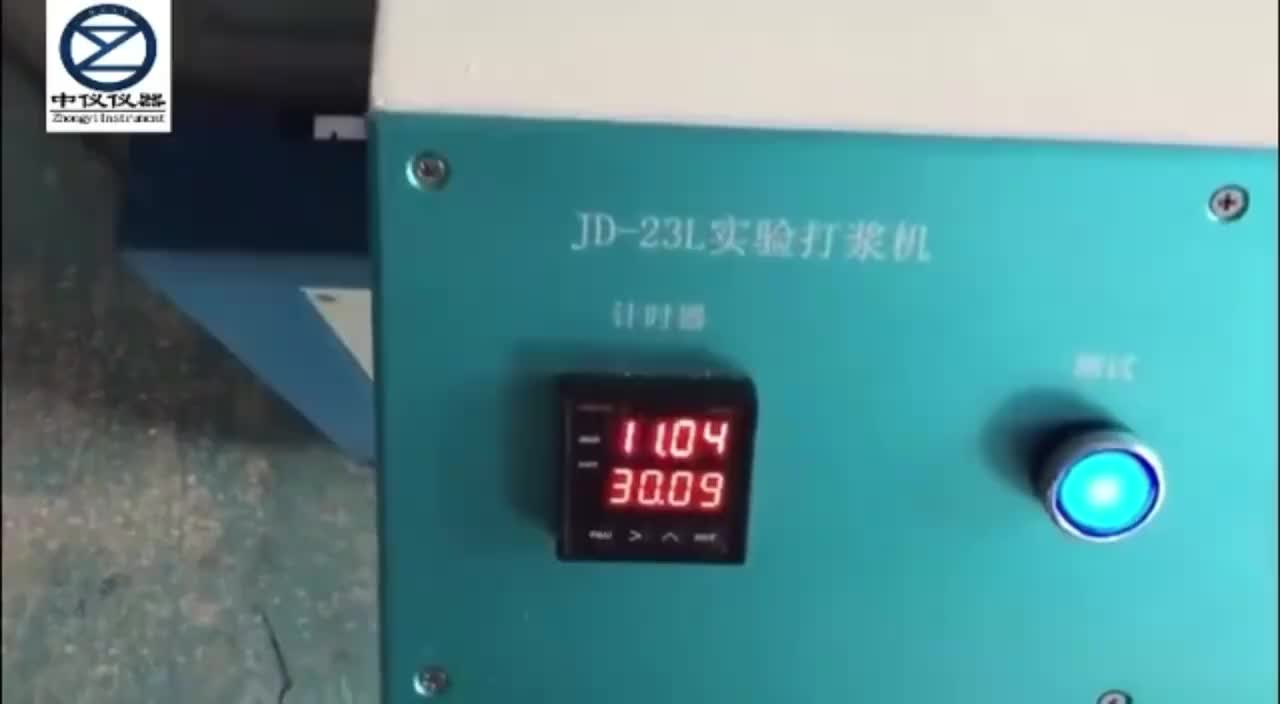 视频