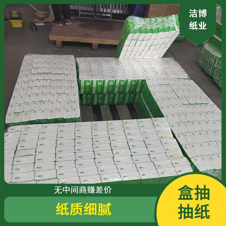 适用于汽车业 盒抽抽纸 洁白柔韧无香软抽 纸质好品质高