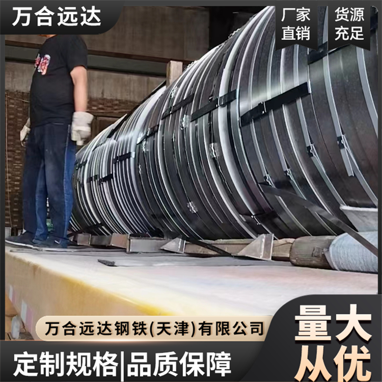 Q235冷轧卷板 止水钢板 压力容器用 可定尺加工
