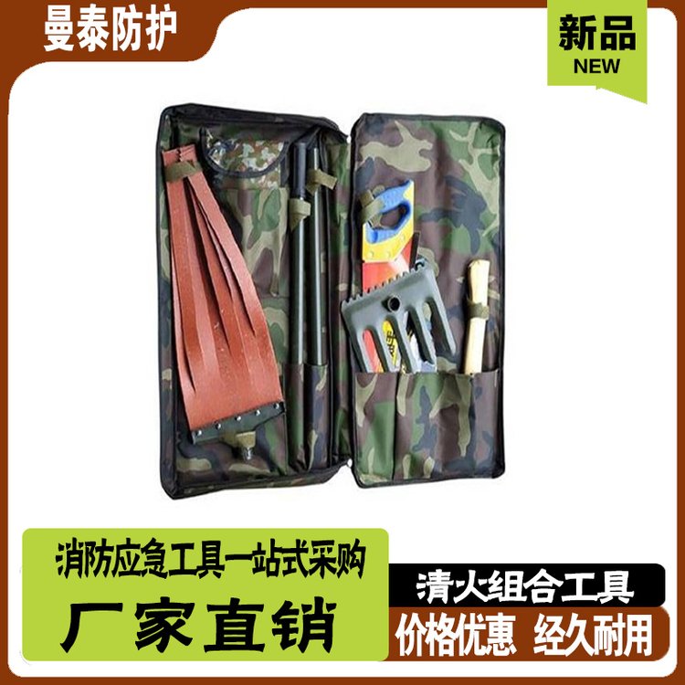 曼泰清火组合工具八件套草原森林灭火工具背负式扑火救援工具包