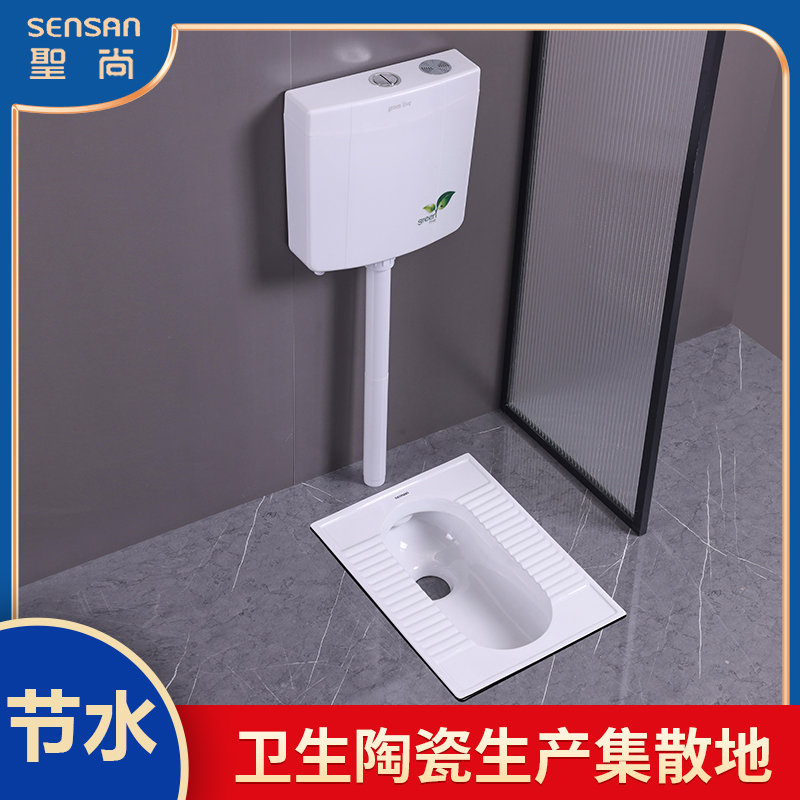 工程蹲便器 不带存水弯快冲水 一站式采购供货 聖尚