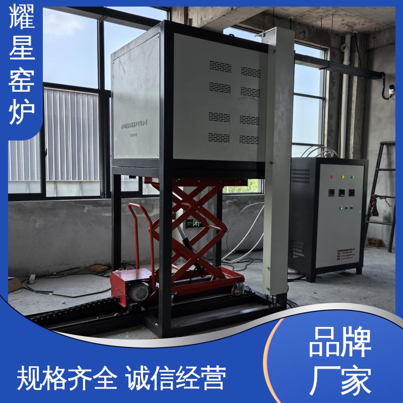耀星 1400度 真空实验炉 专业团队为您服务 双层壳体结构