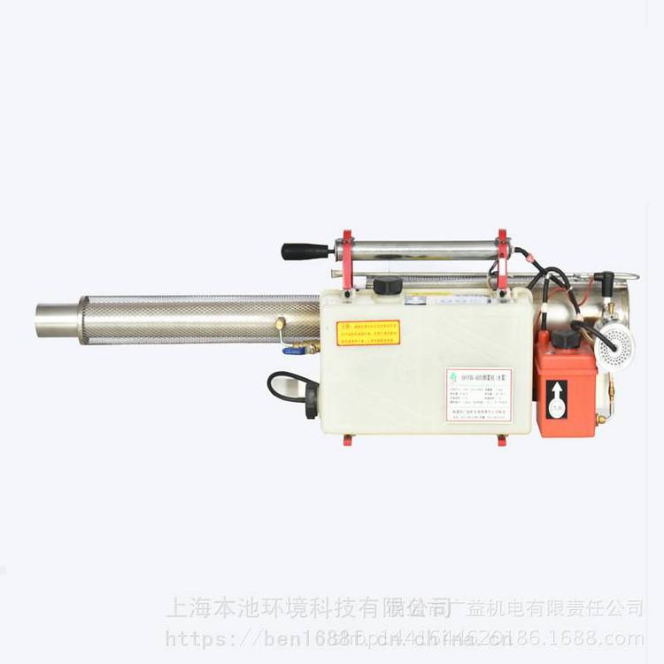 广益6HYC-25B/25S手提式烟雾雾水机大功率农用果树打药喷雾机