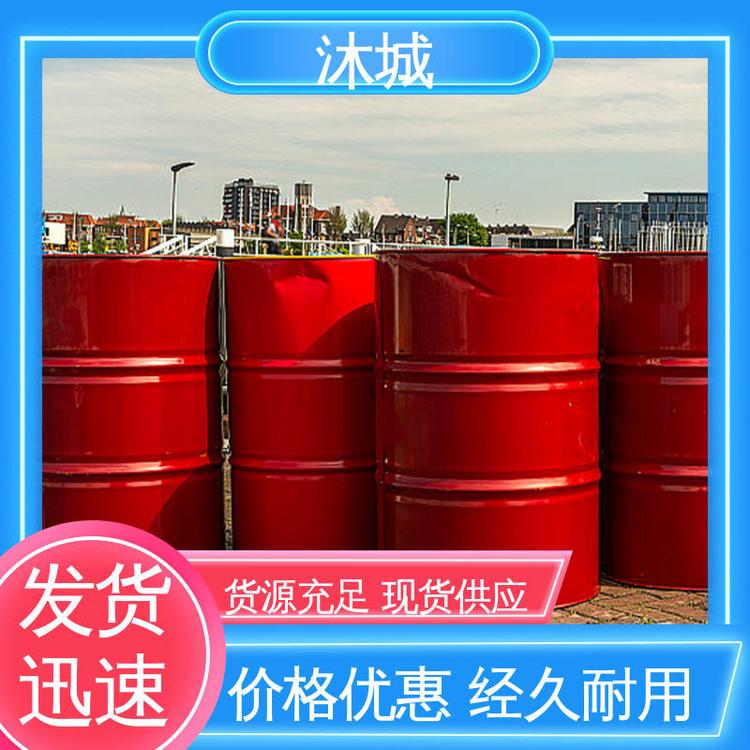 沐城 发货迅速匠心打造 丙二醇甲醚醋酸酯 化学合成试剂用