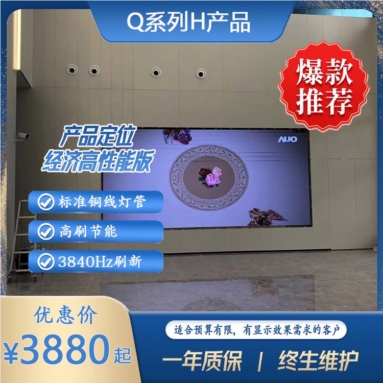 室内全彩专业显示屏户外品质会议室电子屏舞台大屏幕广告屏立柱