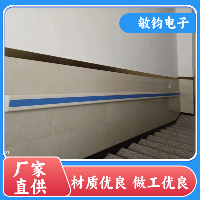 走廊过道靠墙 防撞扶手 耐磨防滑 墙壁楼梯辅助抓杆 规格齐全