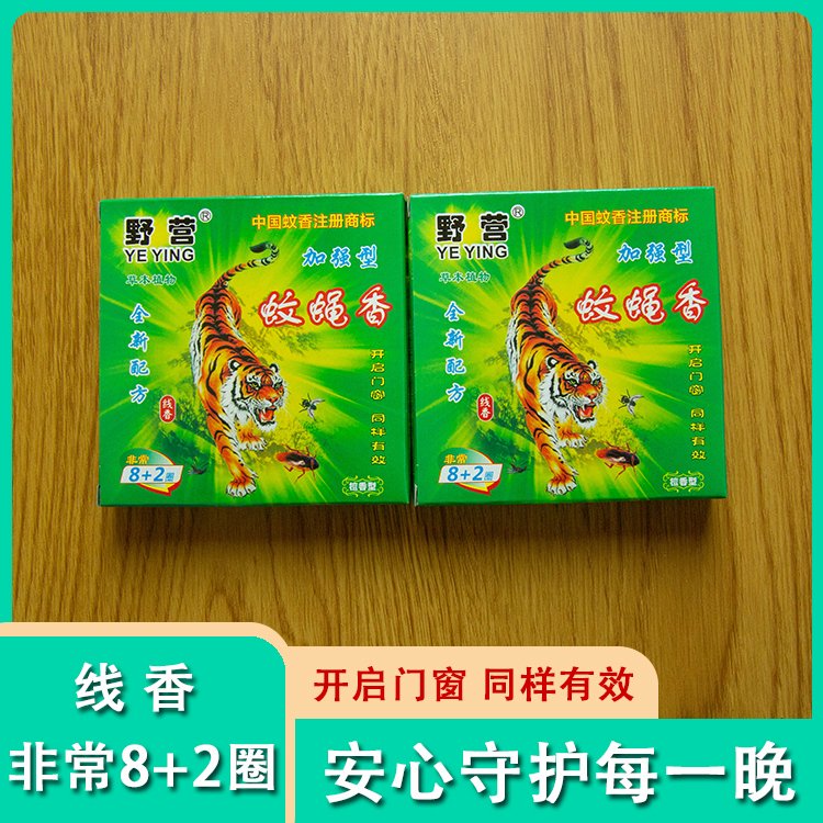 宾馆酒店专用除异味线香8+2 卧室檀香蚊香源头工厂有现货