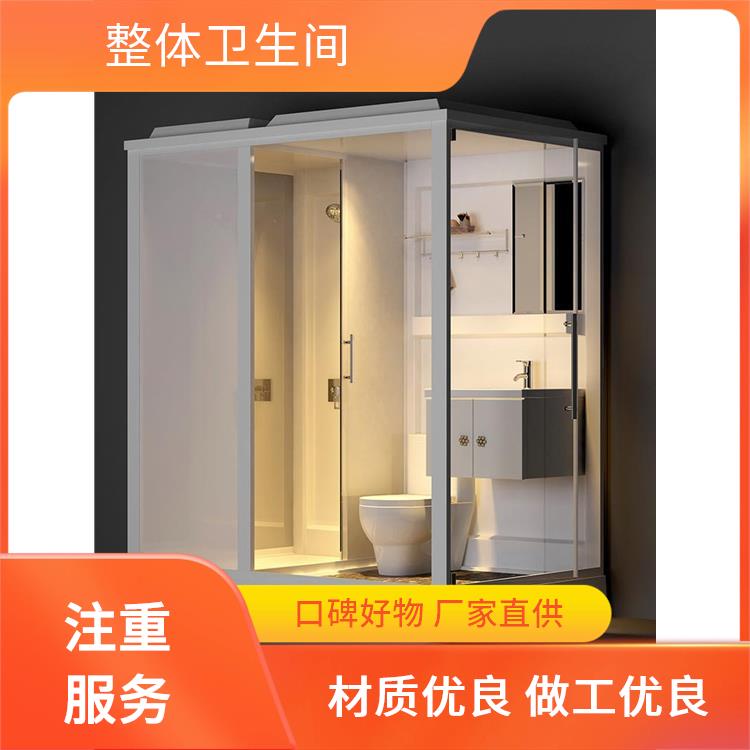 澳普特 集成淋浴房 1010学校用 良好的耐腐蚀性 产品多样化