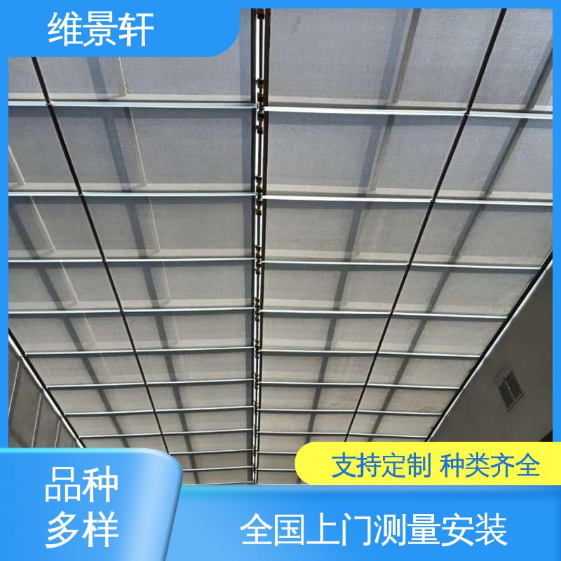 维景轩 FTS电动天棚帘 阳光房遮阳顶伸缩帘 支持安装定做