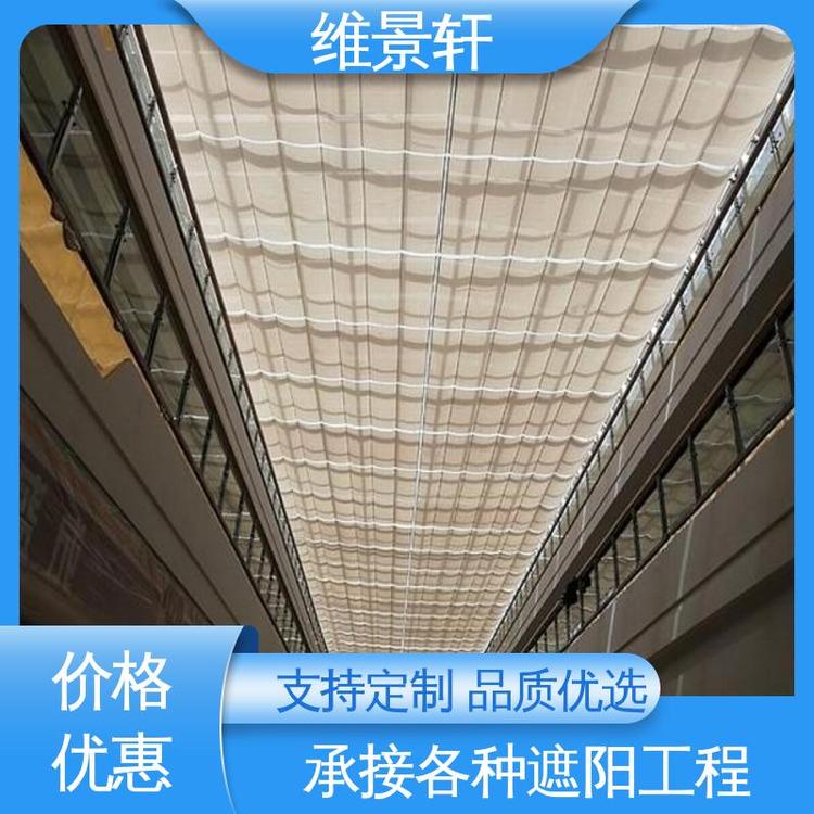 维景轩 玻璃顶天棚帘 顶部遮阳帘 防晒隔热 十年质保