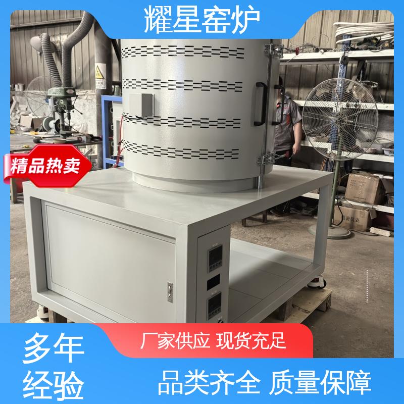耀星 1400度 高温气氛炉 多年行业经验 售后品质保证 规格种类多