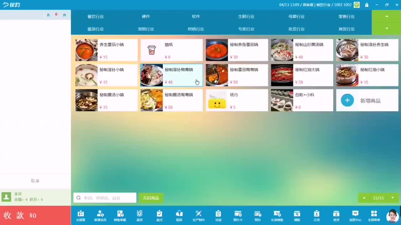 视频