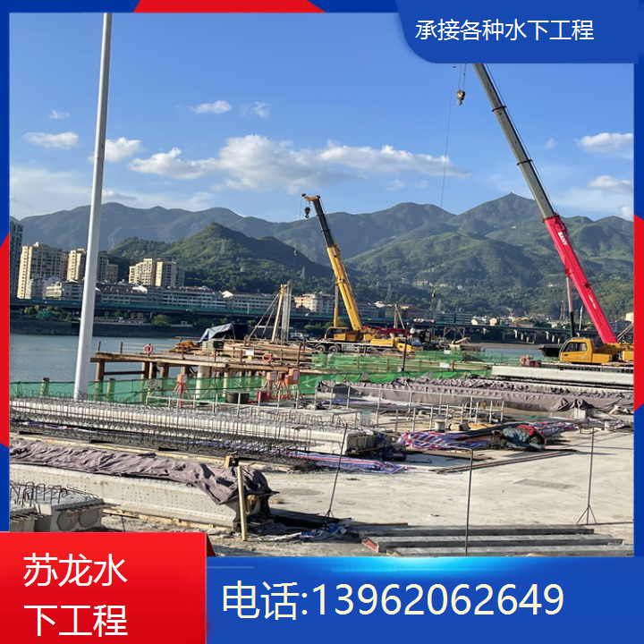 常年施工 水下工程施工公司 潜水员服务 桥梁 组织团队施工
