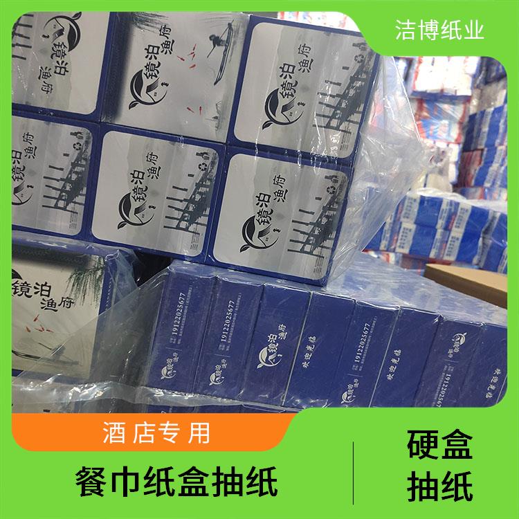 抽纸品 牌 专业生产厂 家 适用于商用家用 洁博纸业 多层加厚湿水不易破