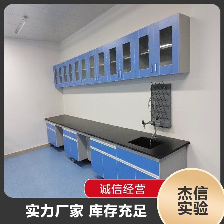 独立全钢实验台 化学实验工作台中央台 试验操作台 结实耐用